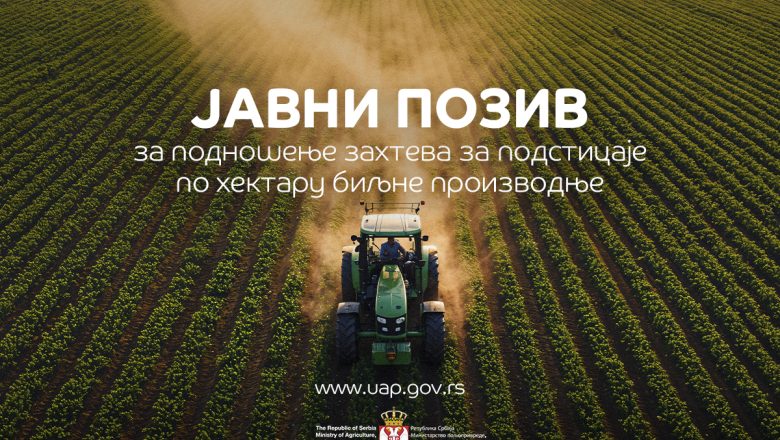 Počelo podnošenje zahteva za subvencije od 18.000 dinara po hektaru – rok do 1. aprila