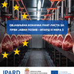 IPARD novac za 147 projekata: podrška ide za preradu mleka, mesa, voća, povrća i žitarica