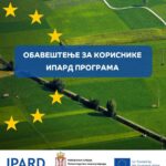 IPARD korisnici moraju da provere poreske dugove pre zahteva za konačnu isplatu