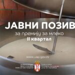 Počelo podnošenje zahteva za premiju za mleko za drugi kvartal 2026. godine