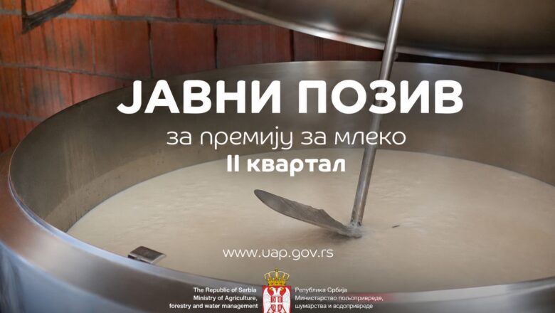 Počelo podnošenje zahteva za premiju za mleko za drugi kvartal 2026. godine