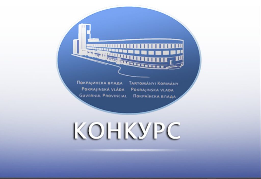 AP Vojvodina raspisala konkurs od 40 miliona: Najviše za govedarstvo
